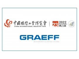 关于延期举办第二十三届中国国际工业博览会的通知