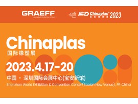 GRAEFF | 2023第三十五届CHINAPLAS国际橡塑展
